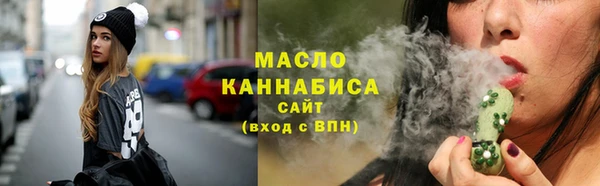 мескалин Бронницы